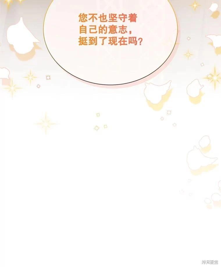 第 112 页
