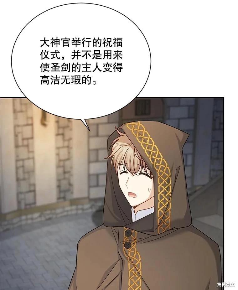 第 57 页