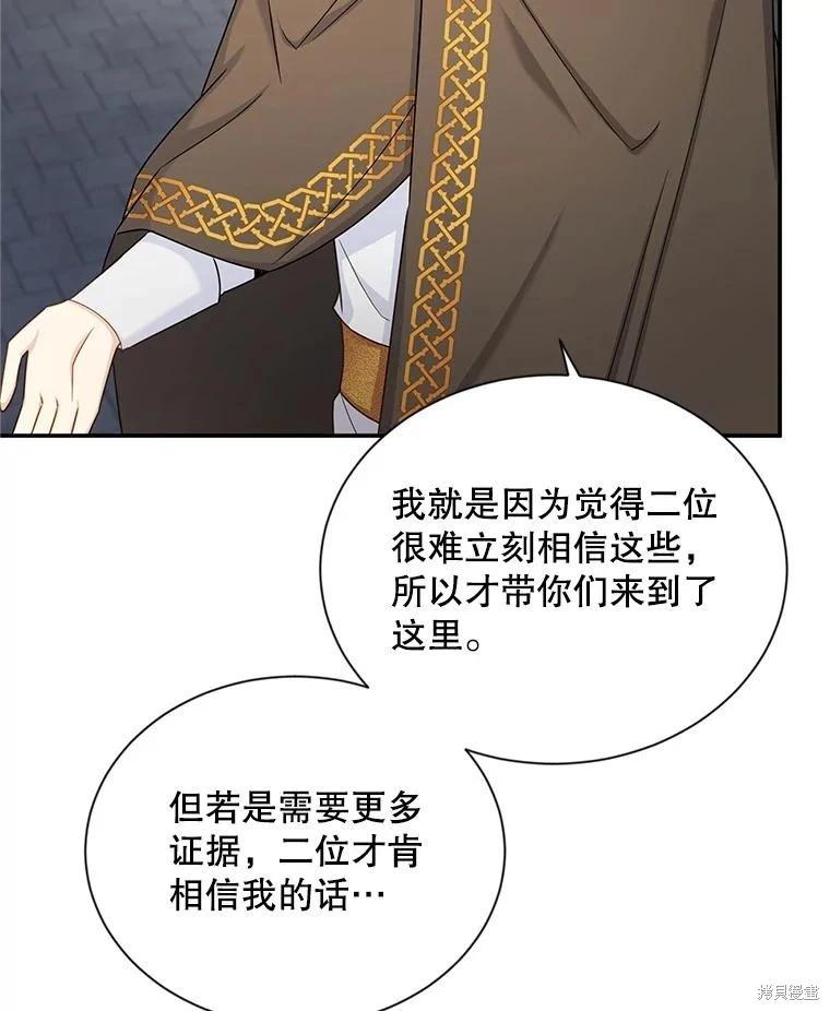 第 58 页