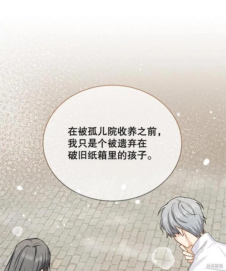 第 74 页
