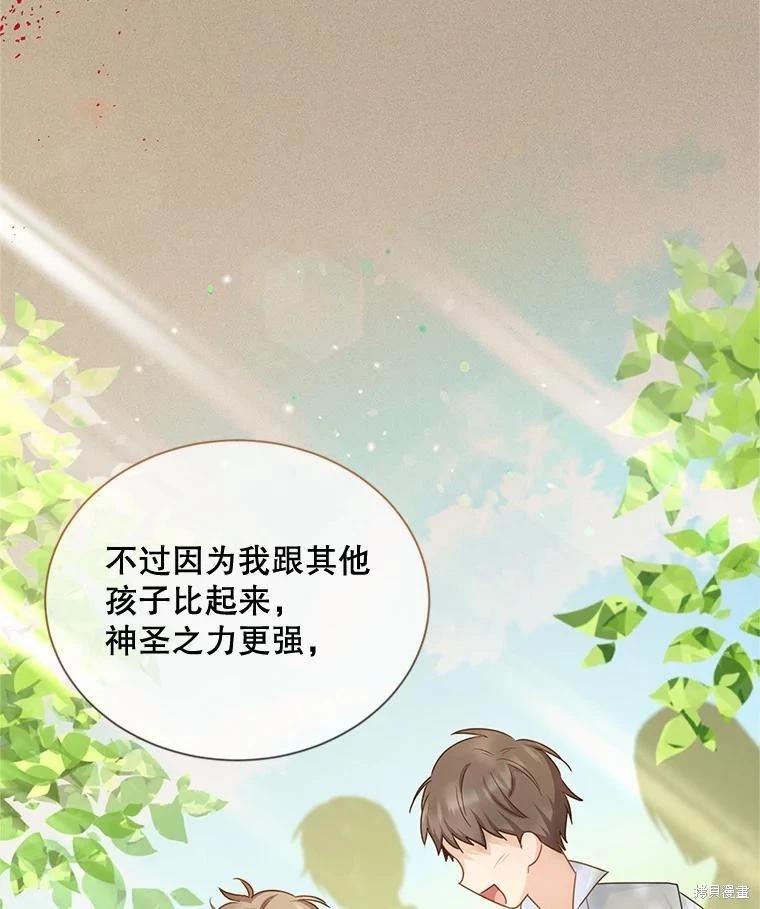 第 77 页