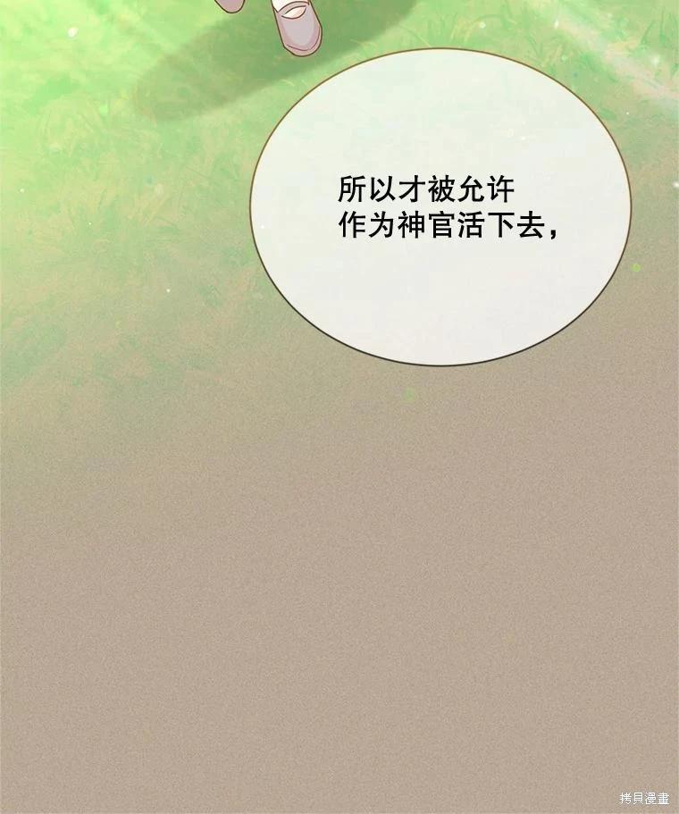第 79 页