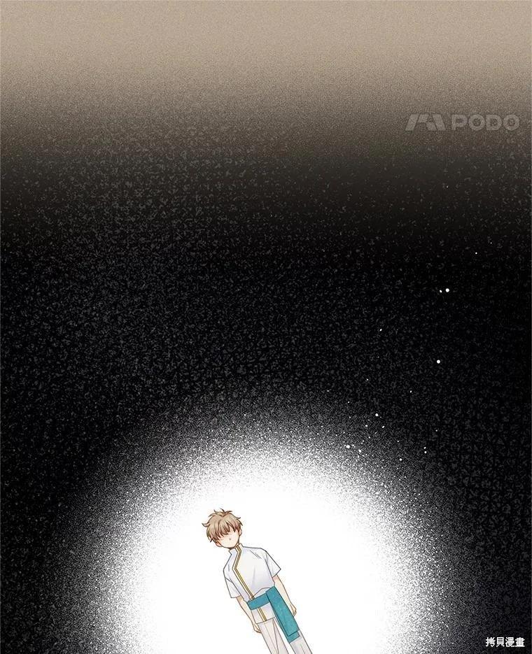 第 80 页