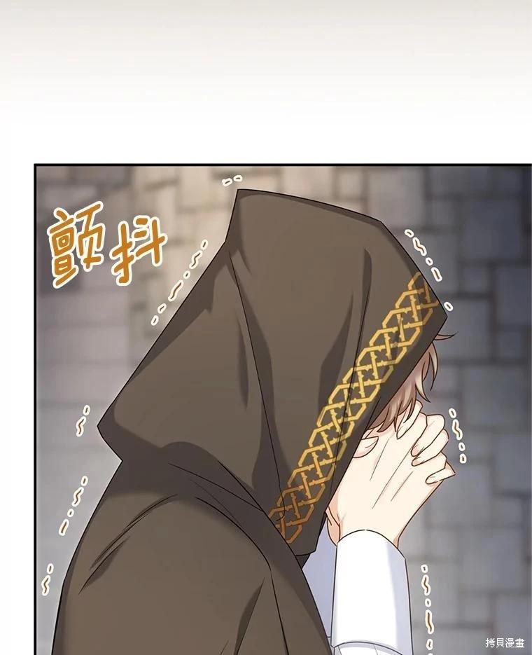 第 82 页