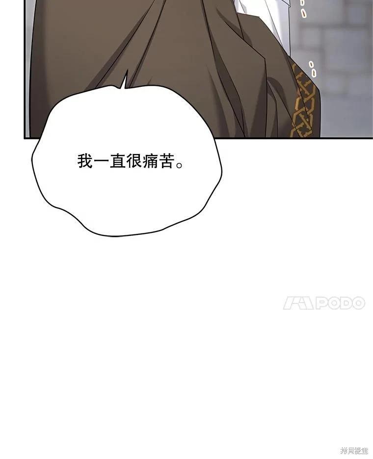 第 83 页