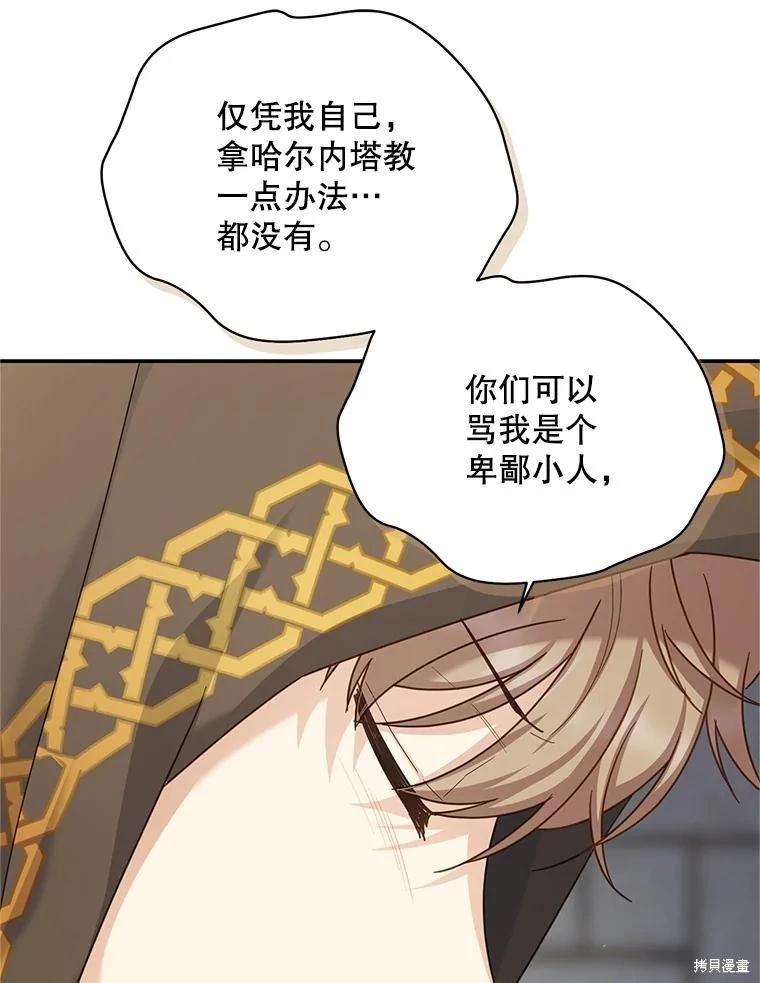 第 84 页