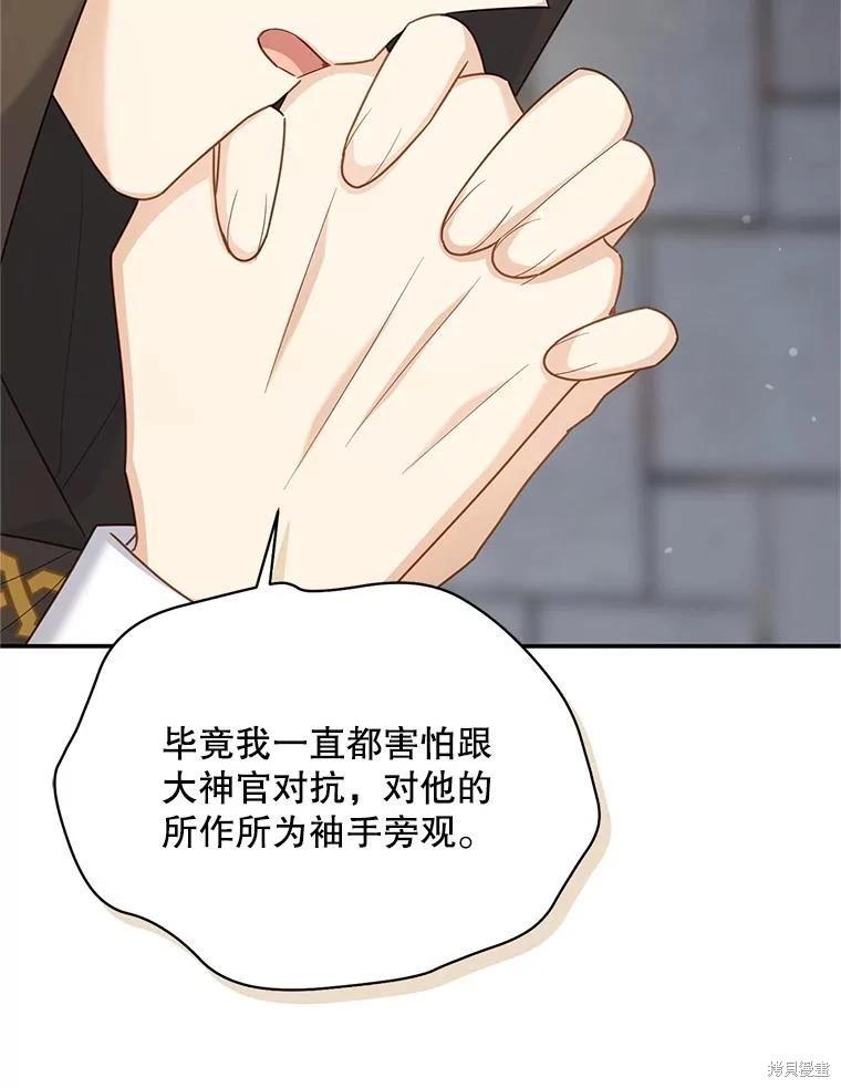 第 85 页