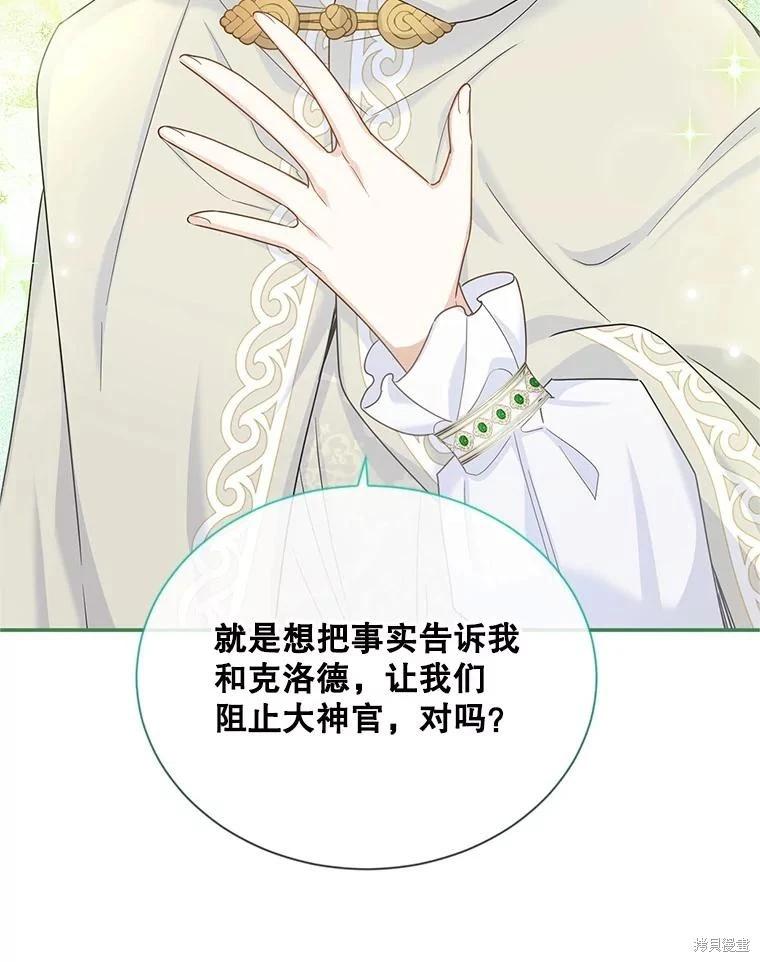 第 91 页