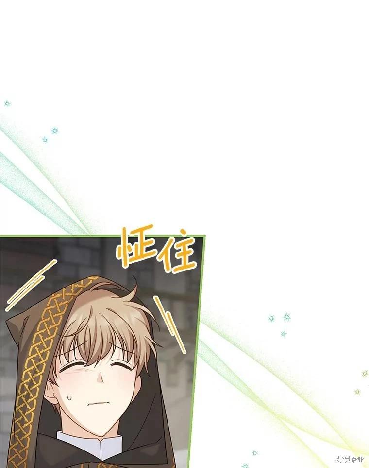 第 92 页