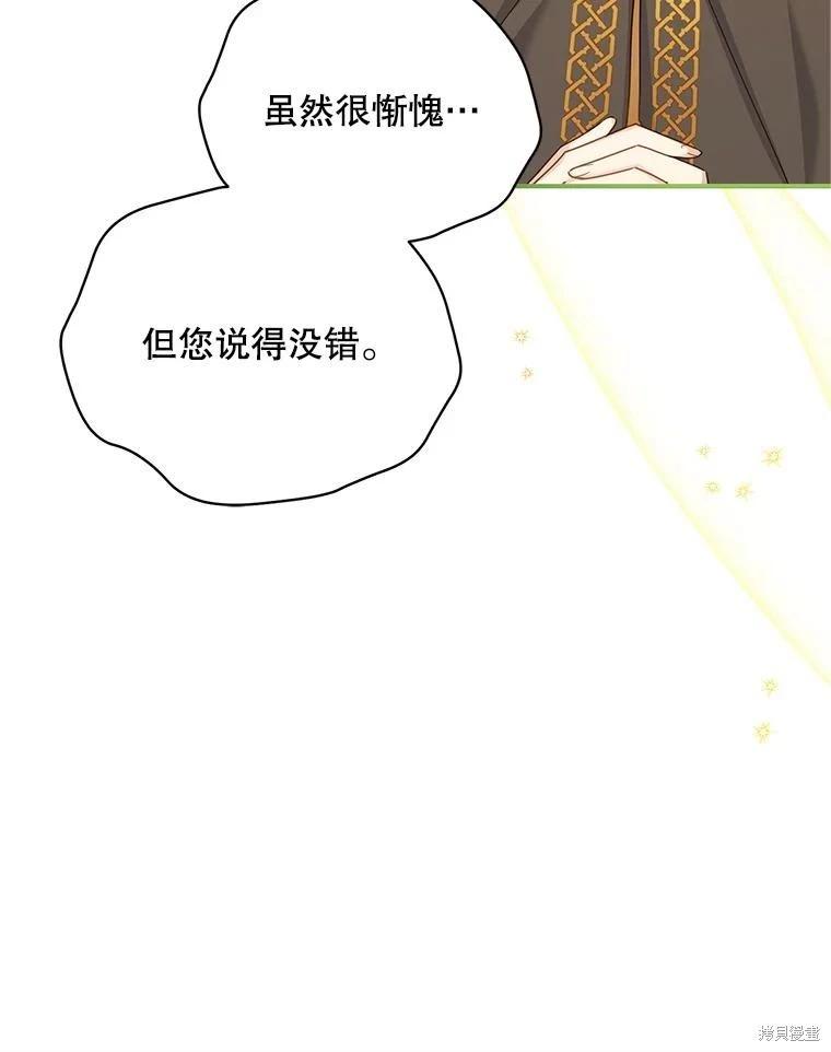 第 94 页
