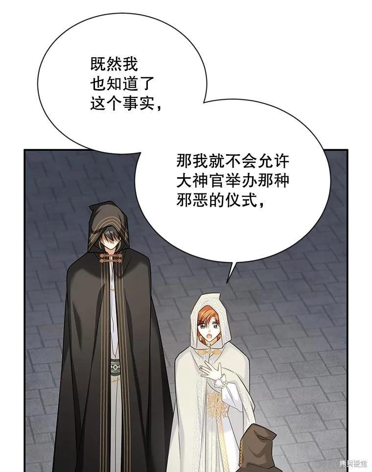 第 95 页