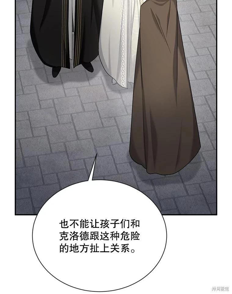 第 96 页