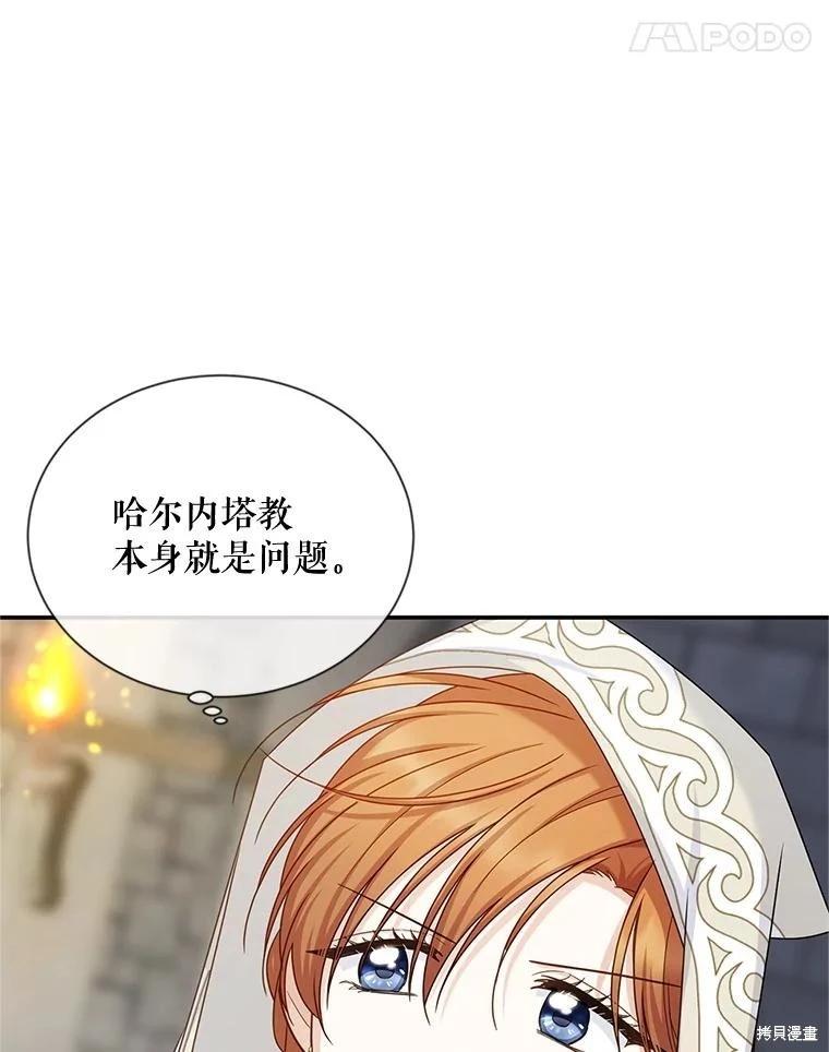 第 97 页