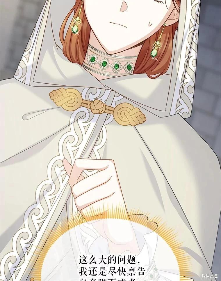 第 98 页