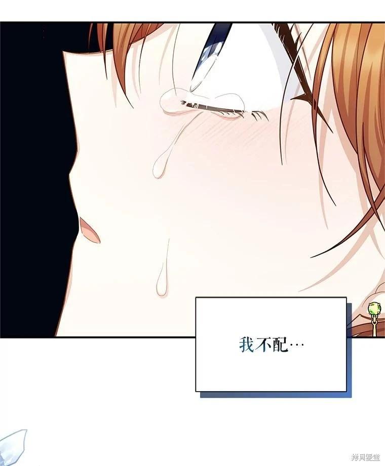 第 101 页