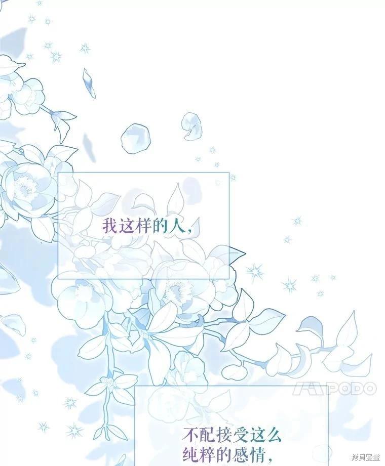 第 102 页