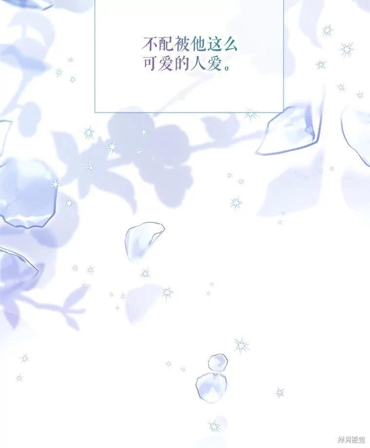第 104 页