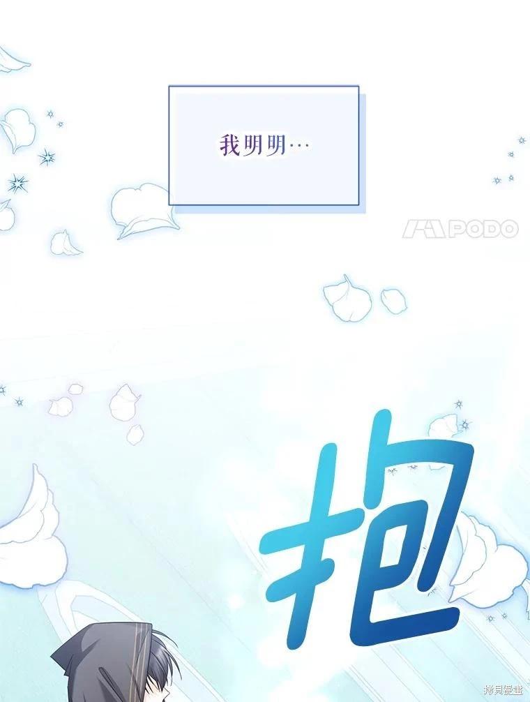 第 106 页