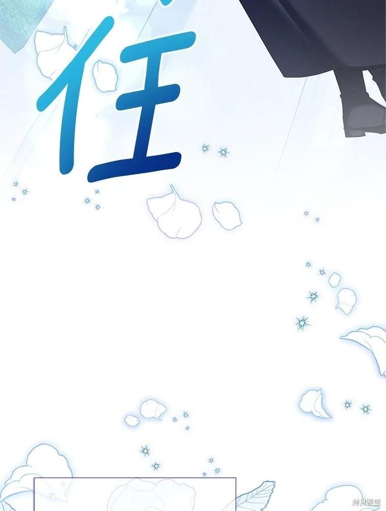第 108 页