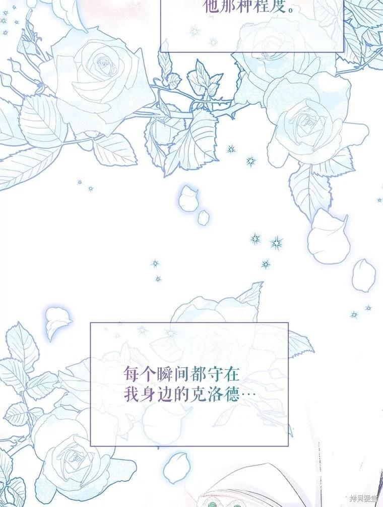 第 110 页