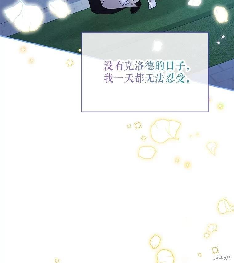 第 114 页