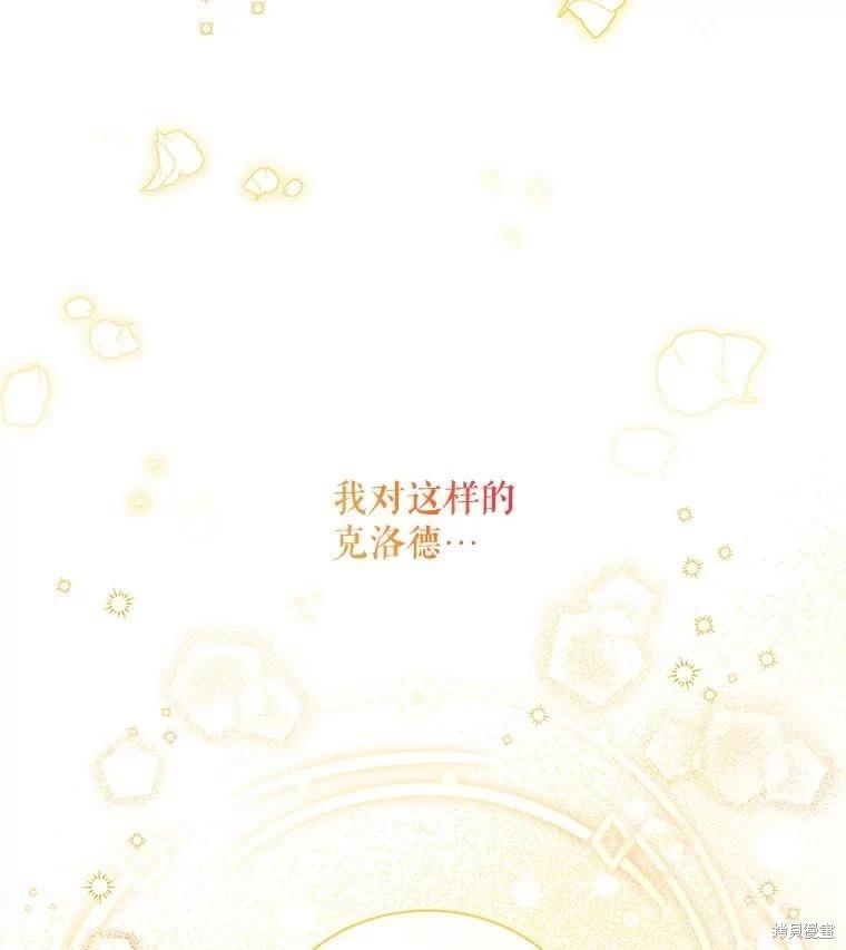 第 115 页