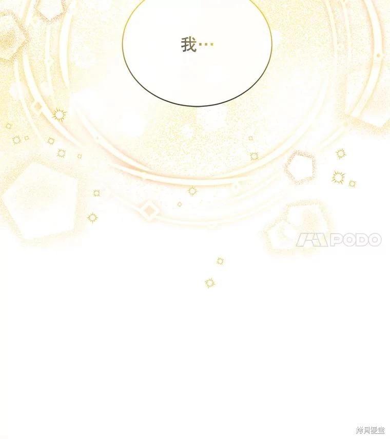 第 116 页