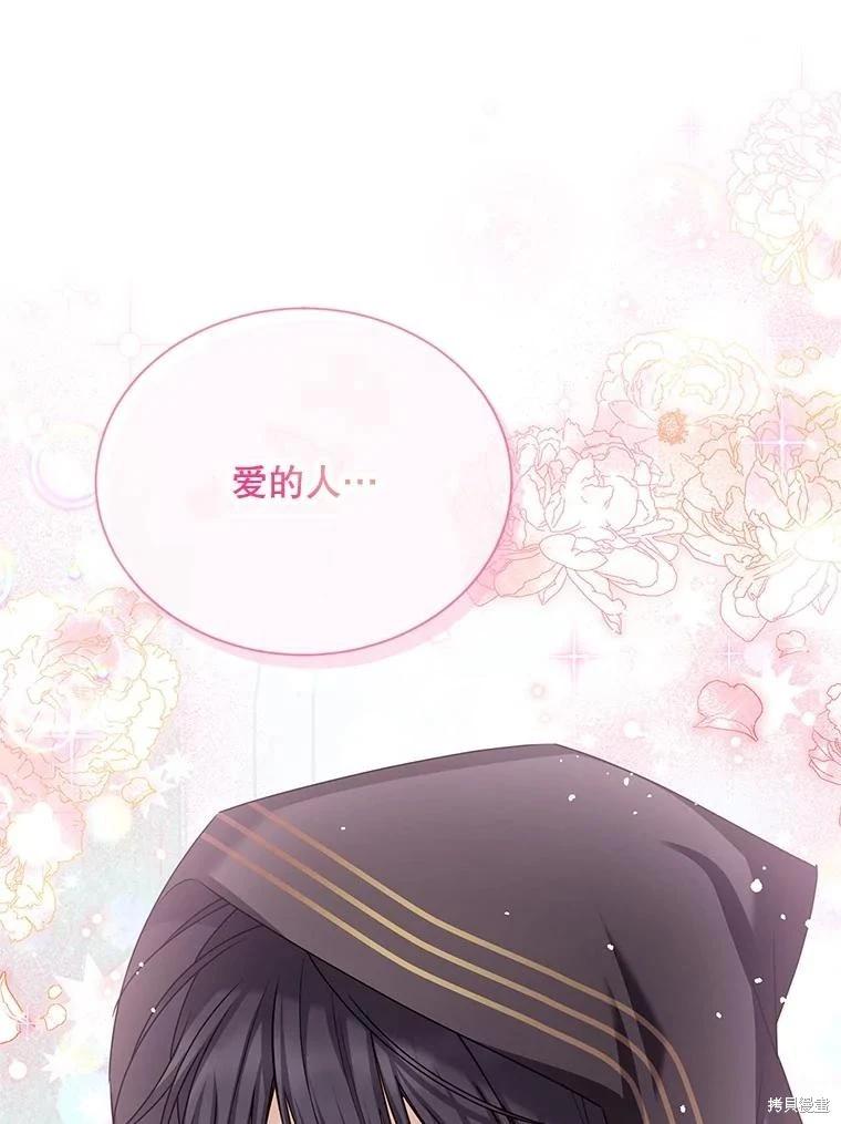 第 117 页