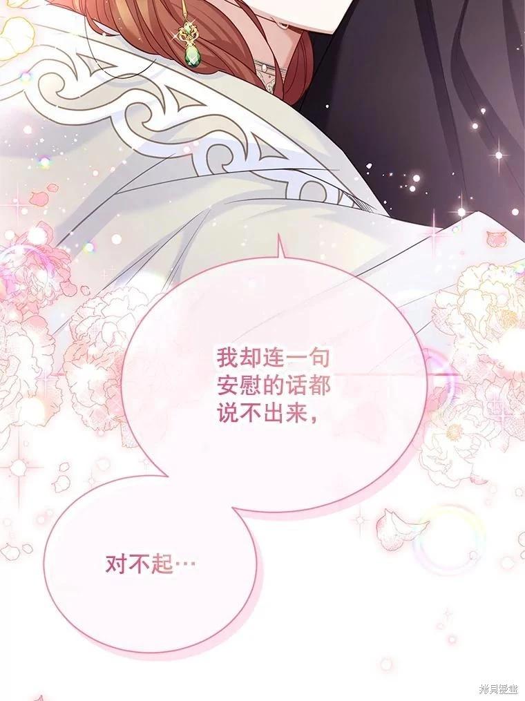 第 120 页