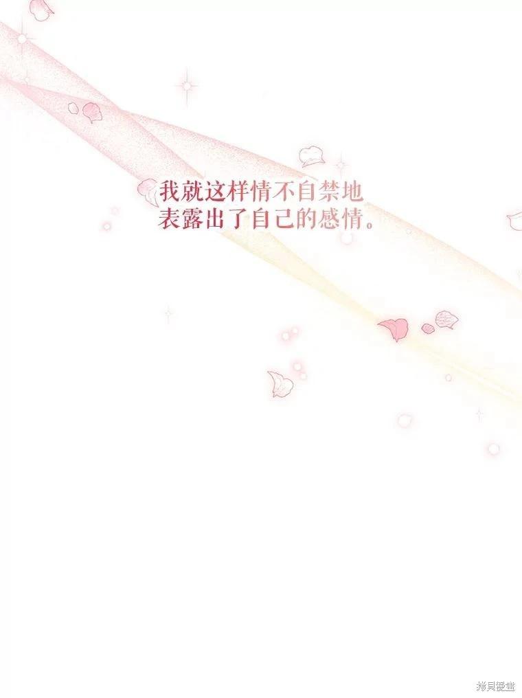 第 121 页