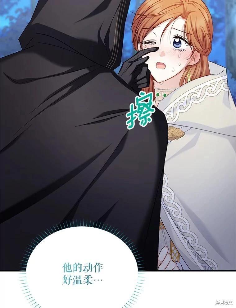 第 72 页