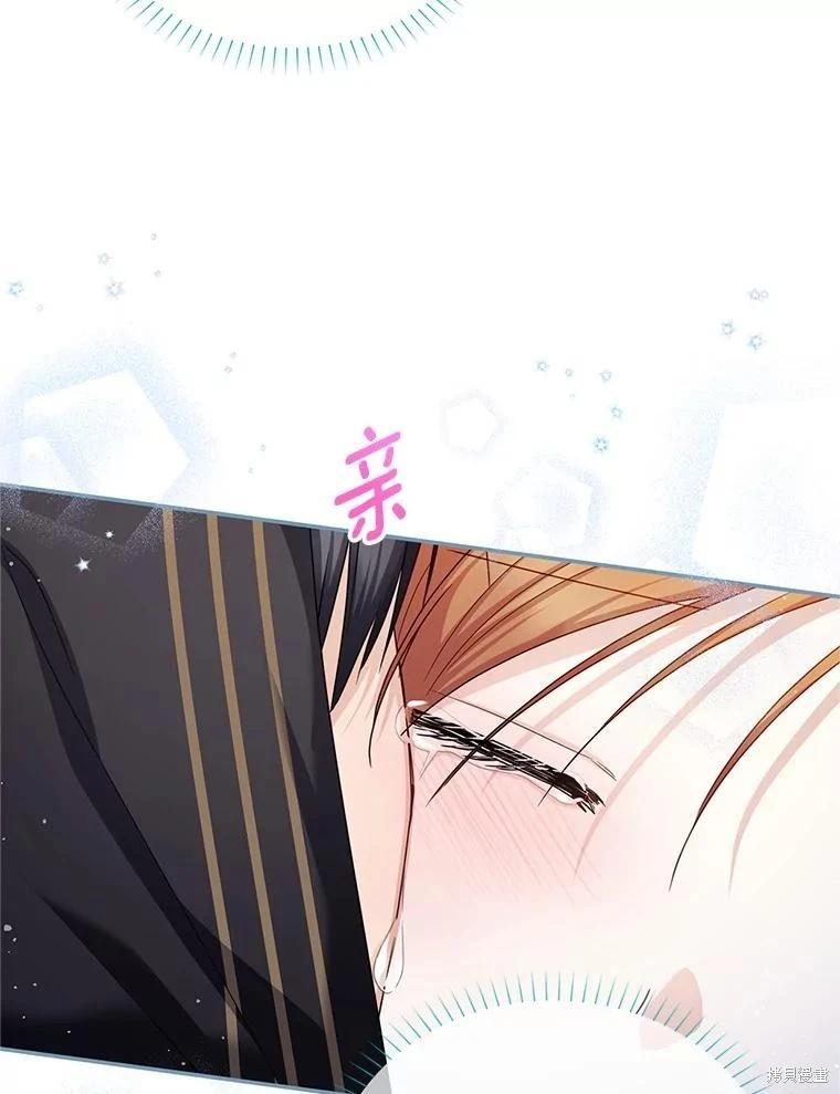 第 73 页
