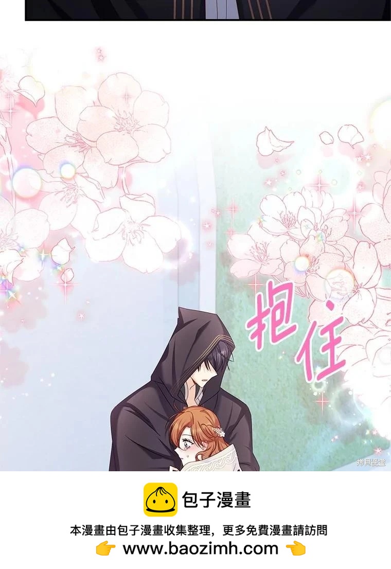 第 79 页