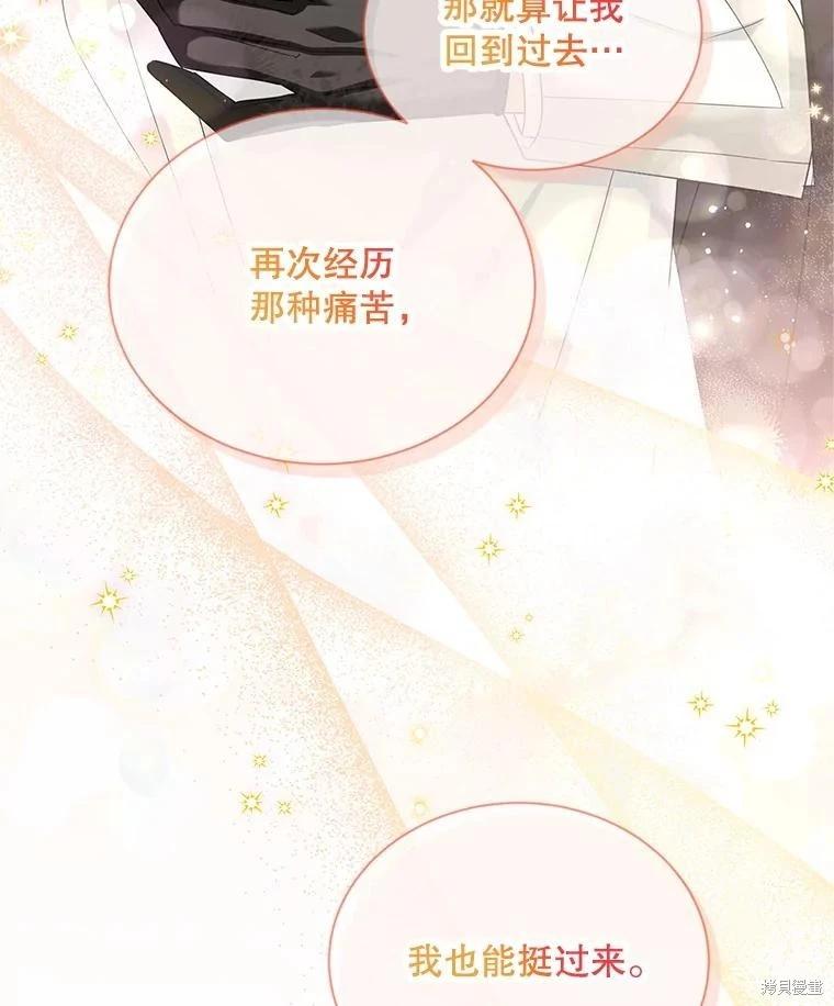 第 84 页