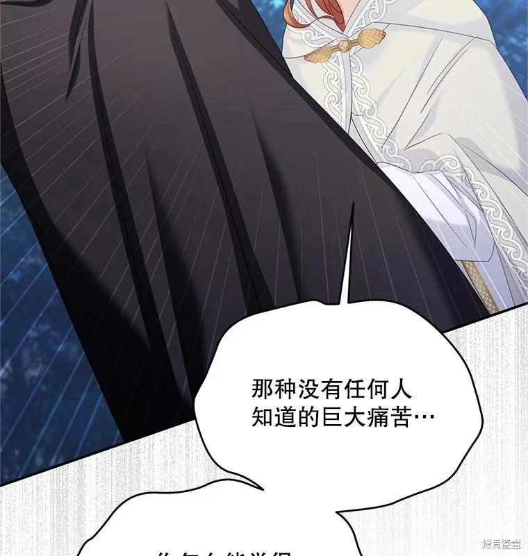 第 87 页
