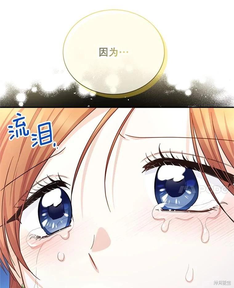 第 89 页