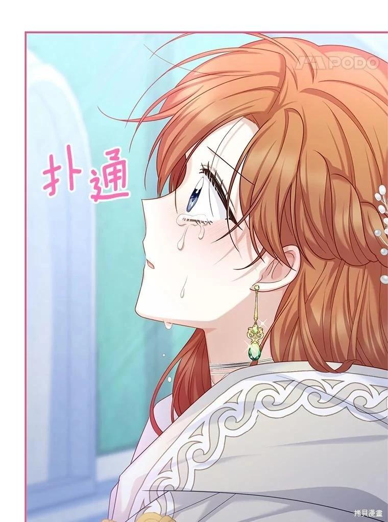 第 93 页