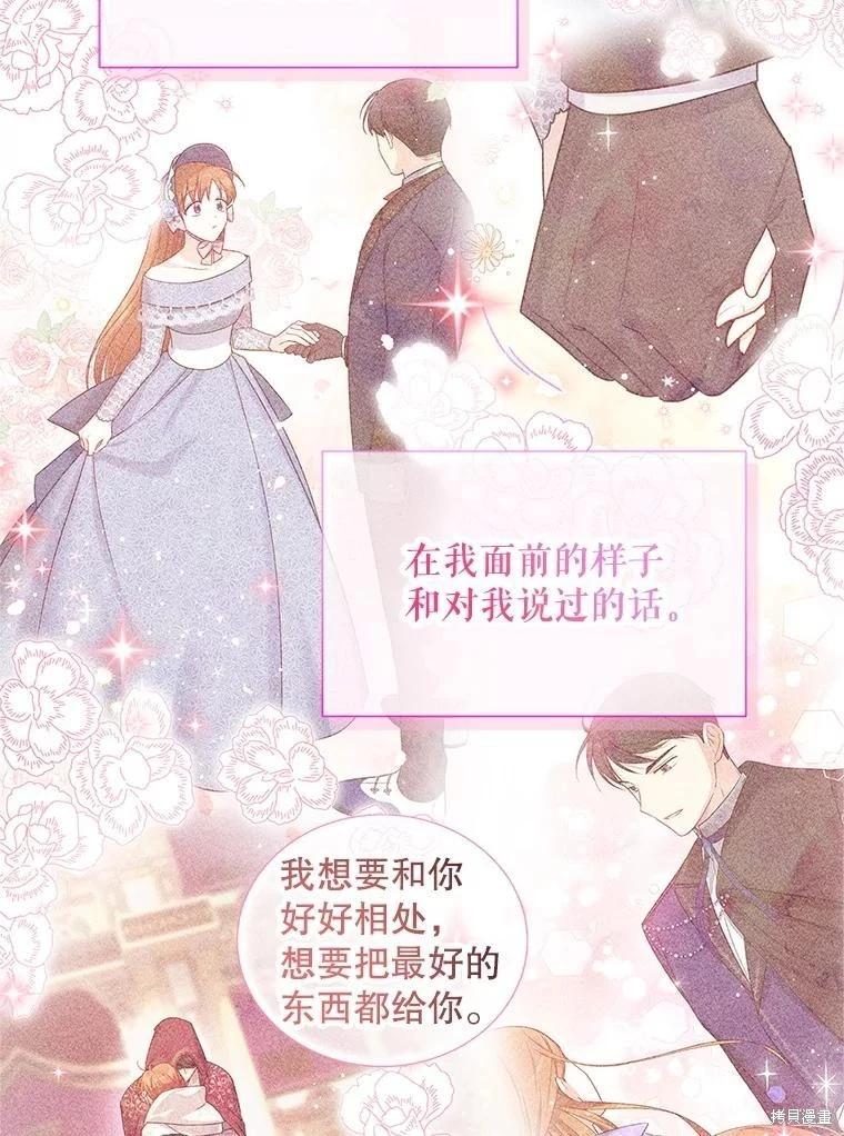 第 95 页