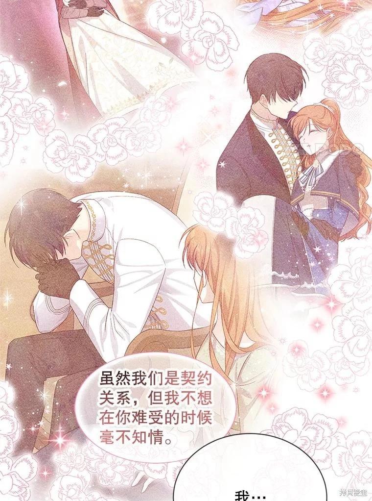 第 96 页
