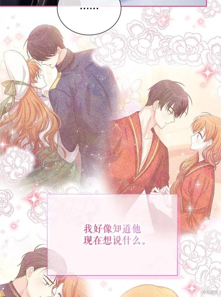第 98 页