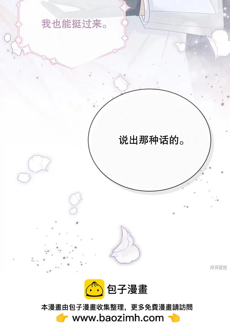 第 100 页