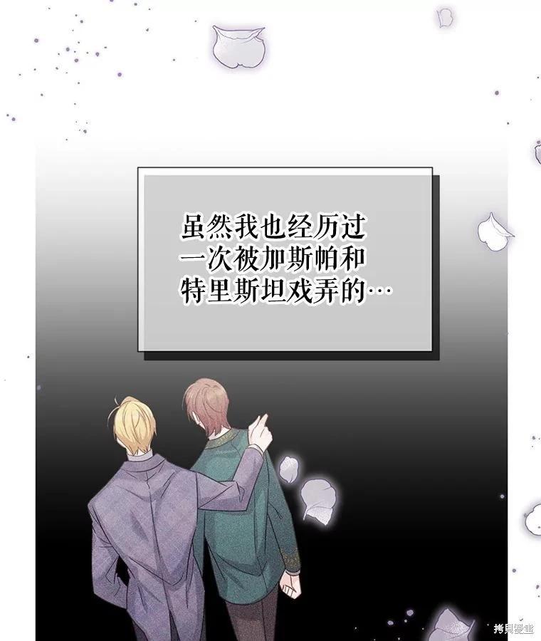 第 101 页