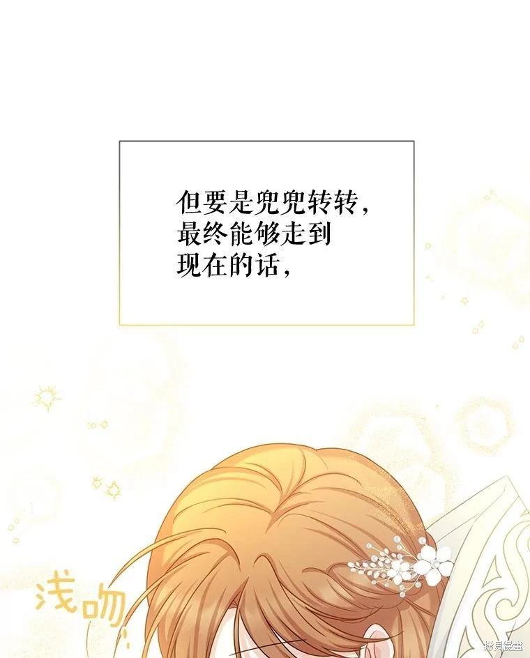 第 104 页