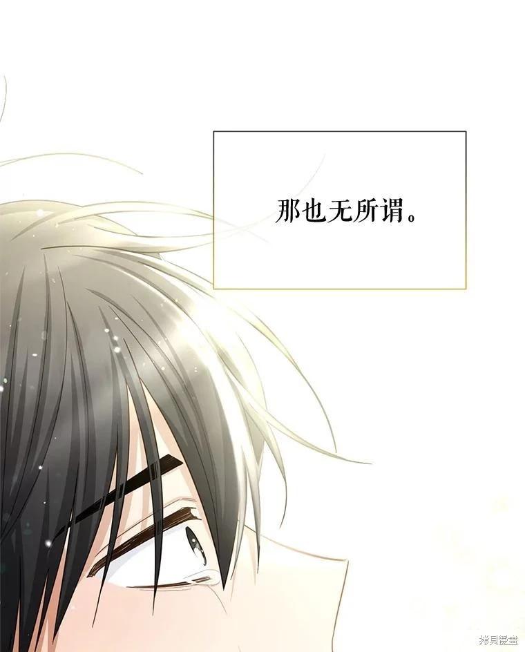 第 107 页
