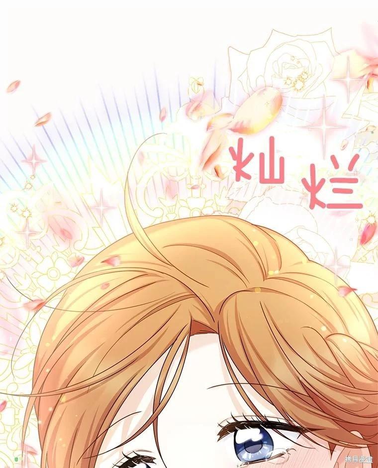 第 110 页