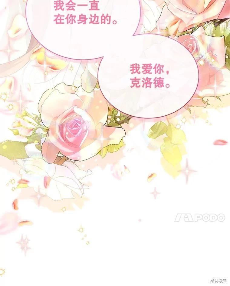 第 112 页