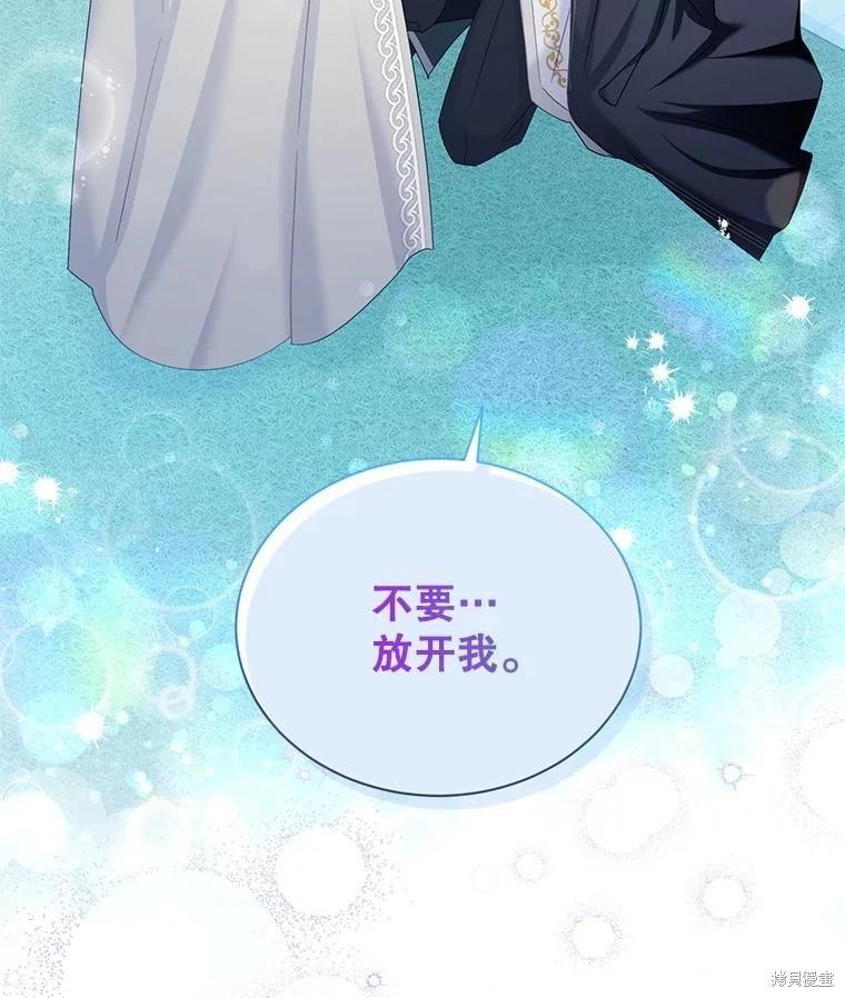 第 84 页