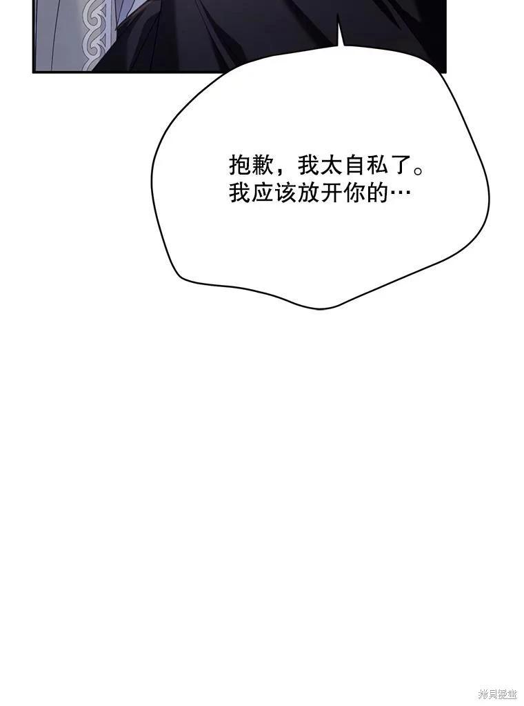 第 90 页