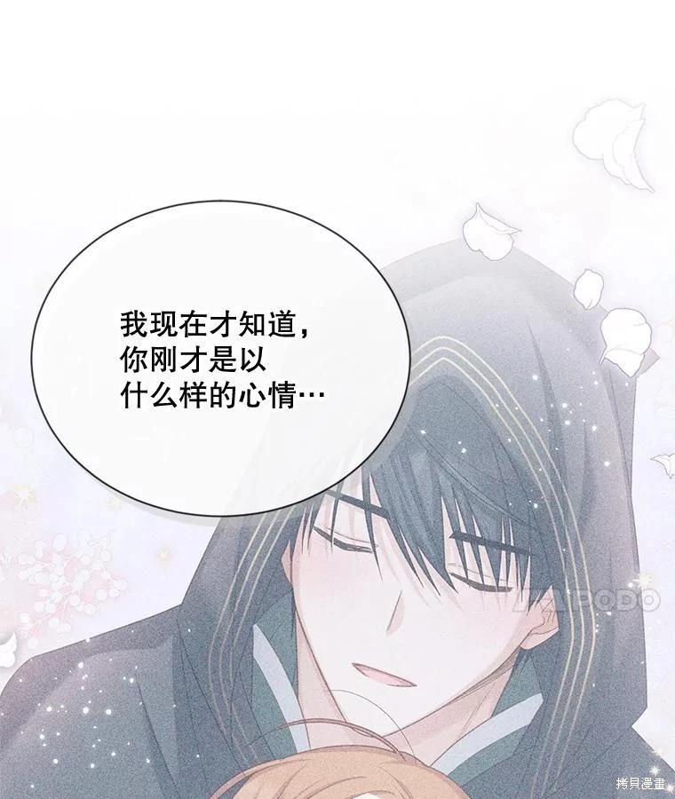 第 98 页