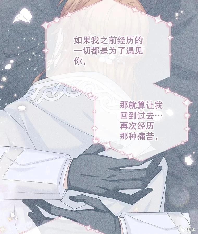第 99 页
